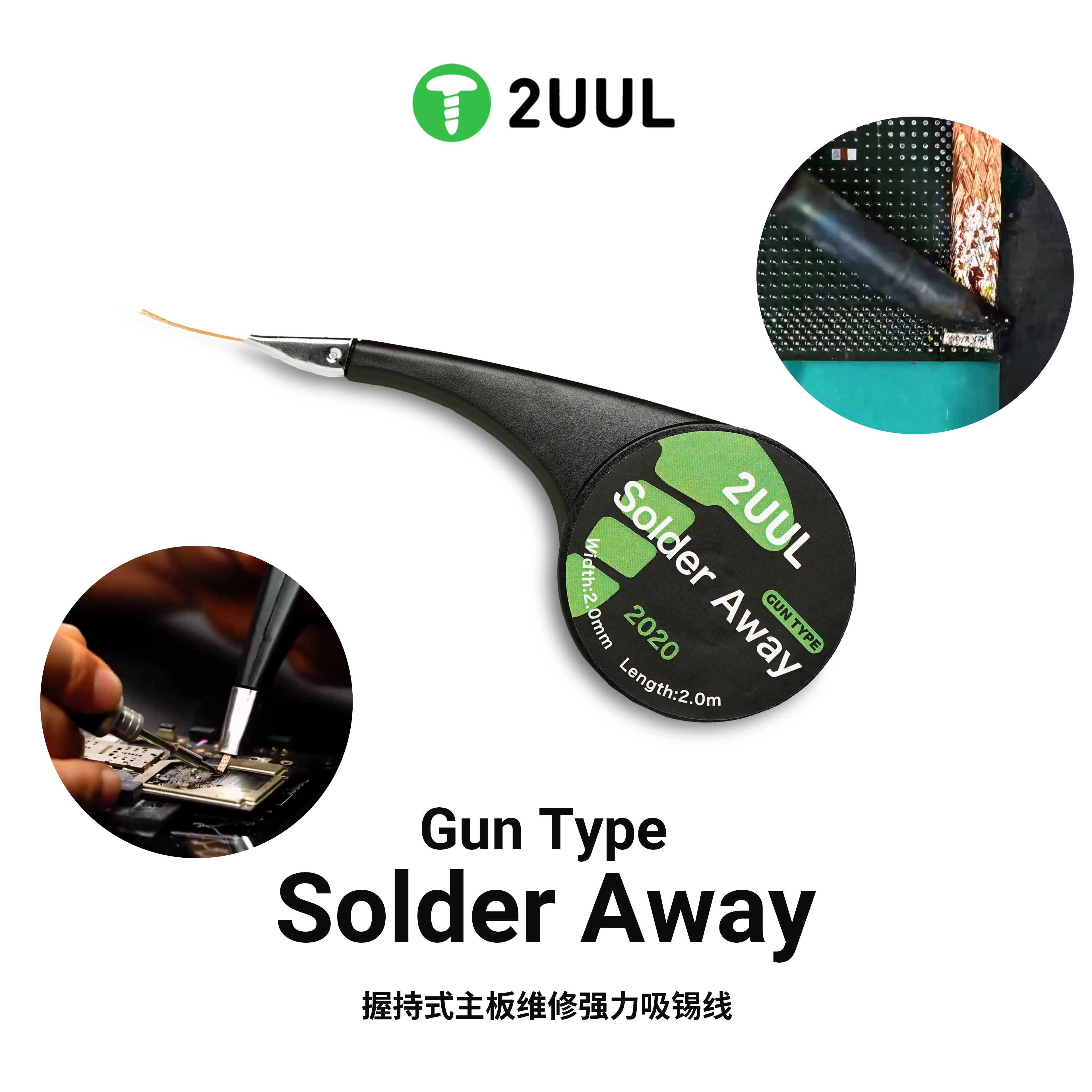 Solder Wick Braid - 2UUL DW21 Solder Away Desoldering Wick