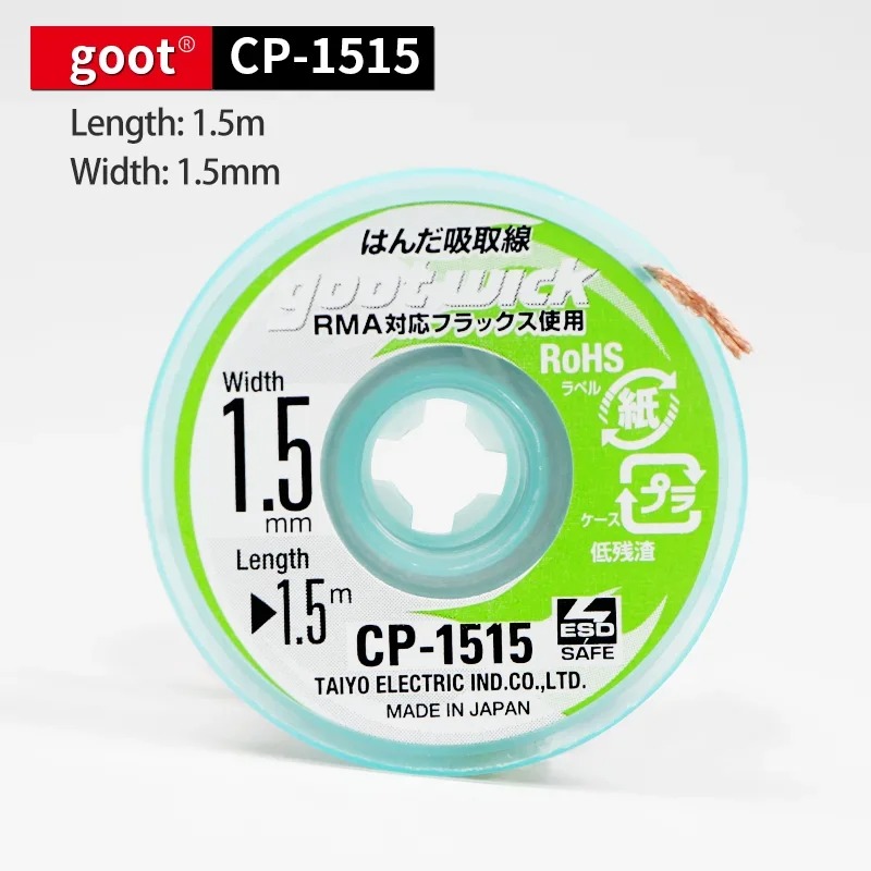 Goot Original High Quality Des - مراجعة Solder Wick Braid وسعره