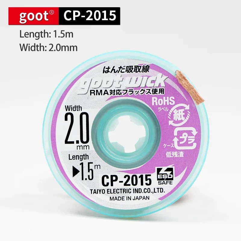 Goot Original High Quality Des - مراجعة Solder Wick Braid وسعره