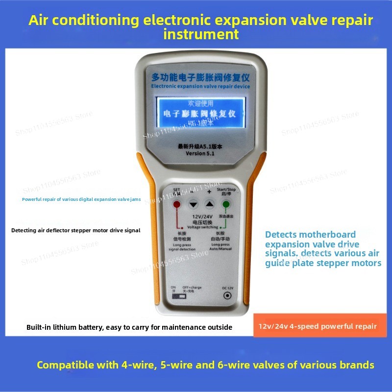 Small HVAC Repair Shop & Home  - مراجعة Electronics Repair Basics وسعره