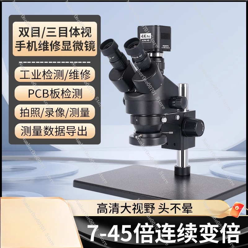 Mobile Phone Repair Microscope - مراجعة Electronic Repair وسعره