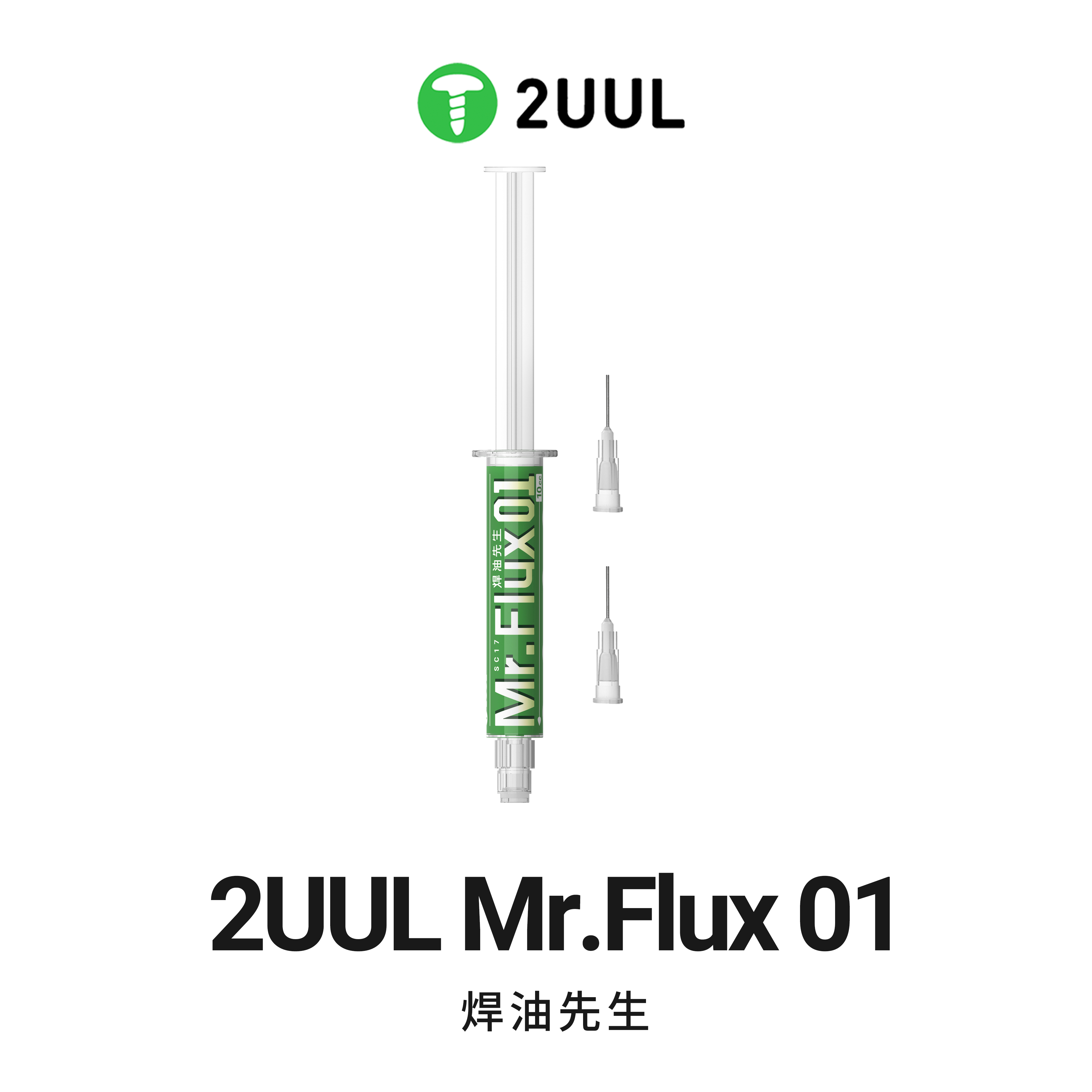 2UUL Mr.Flux 01 SC17 10CC Sold - مراجعة Electronics Repair Company وسعره