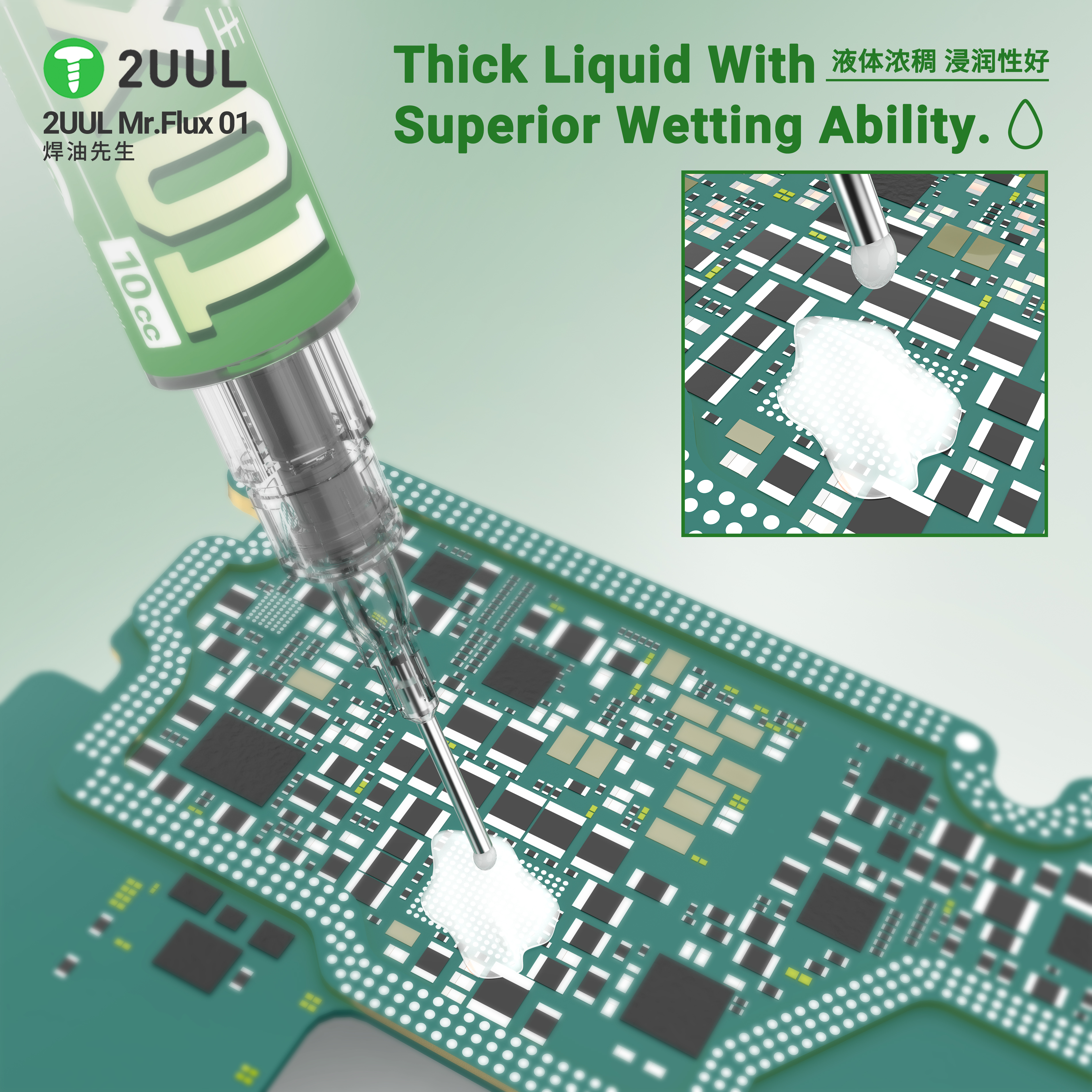 2UUL Mr.Flux 01 SC17 10CC Sold - مراجعة Electronics Repair Company وسعره