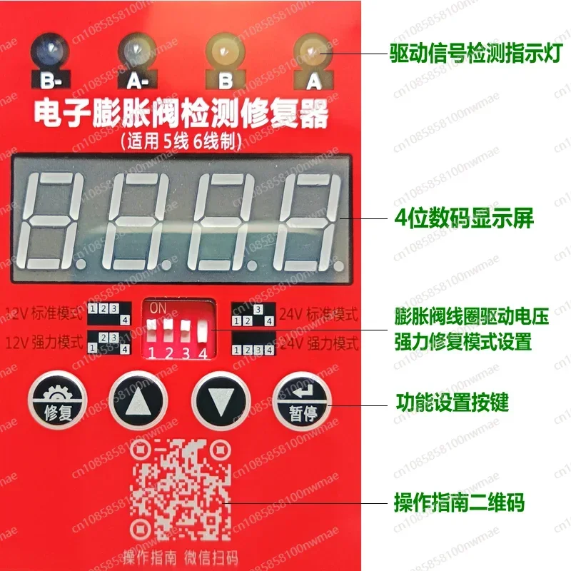 Air Conditioning Electronic Ex - مراجعة Electronic Repair وسعره