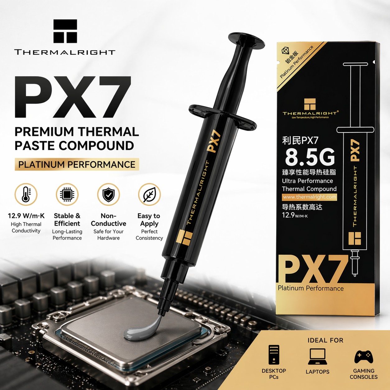 Thermalright TF7 12.8 W/Mk The - مراجعة Thermal Paste Cpu وسعره