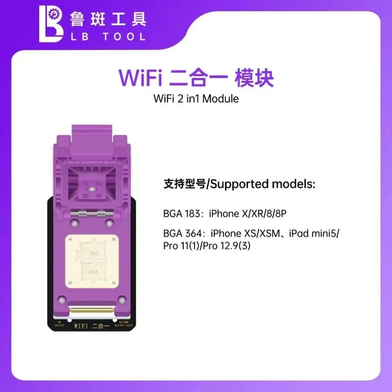 LUBAN TOOL WiFi 2-in-1 Module  - مراجعة Electronics Repair Master وسعره