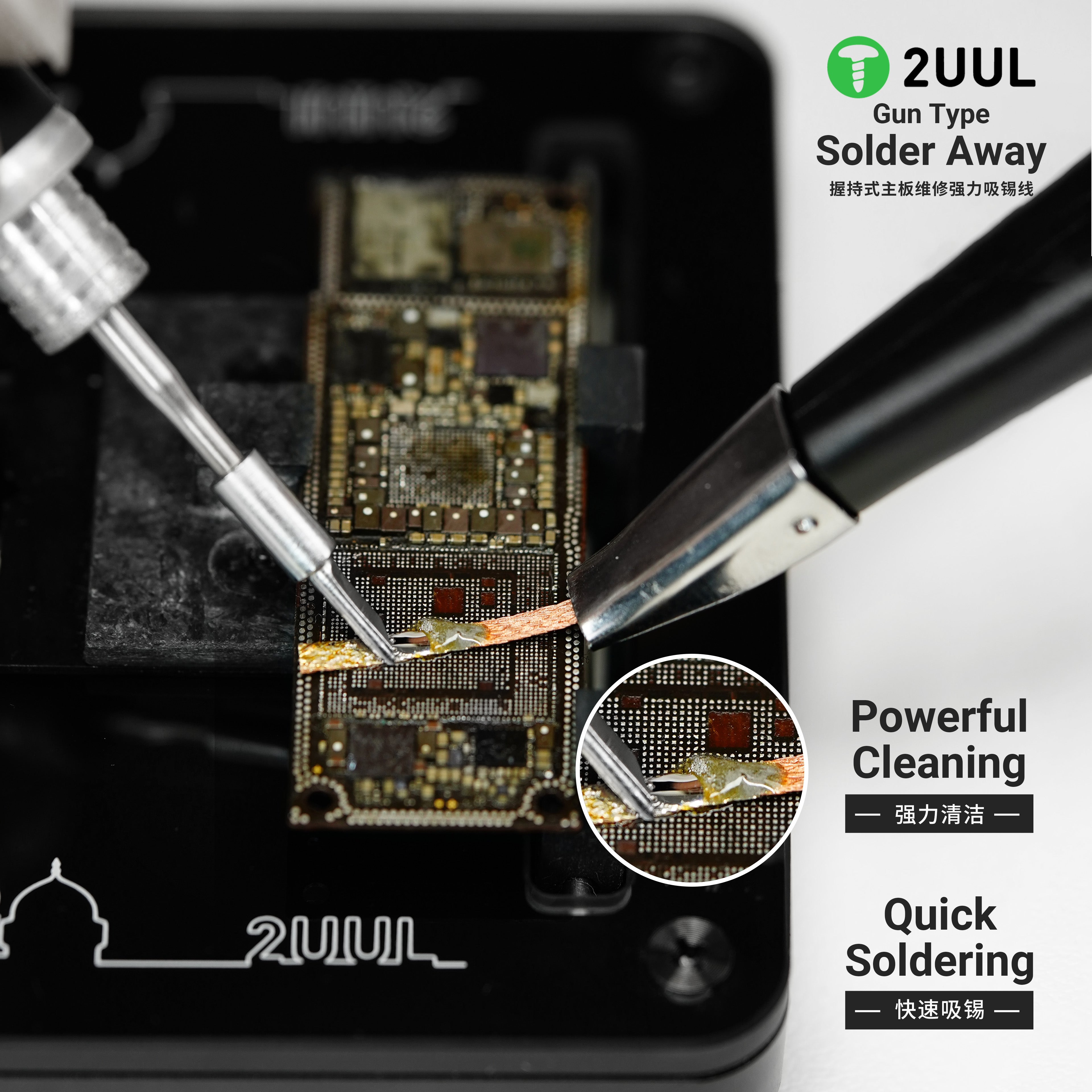 2UUL DW21 Solder Away Desolder - مراجعة Solder Wick Braid وسعره