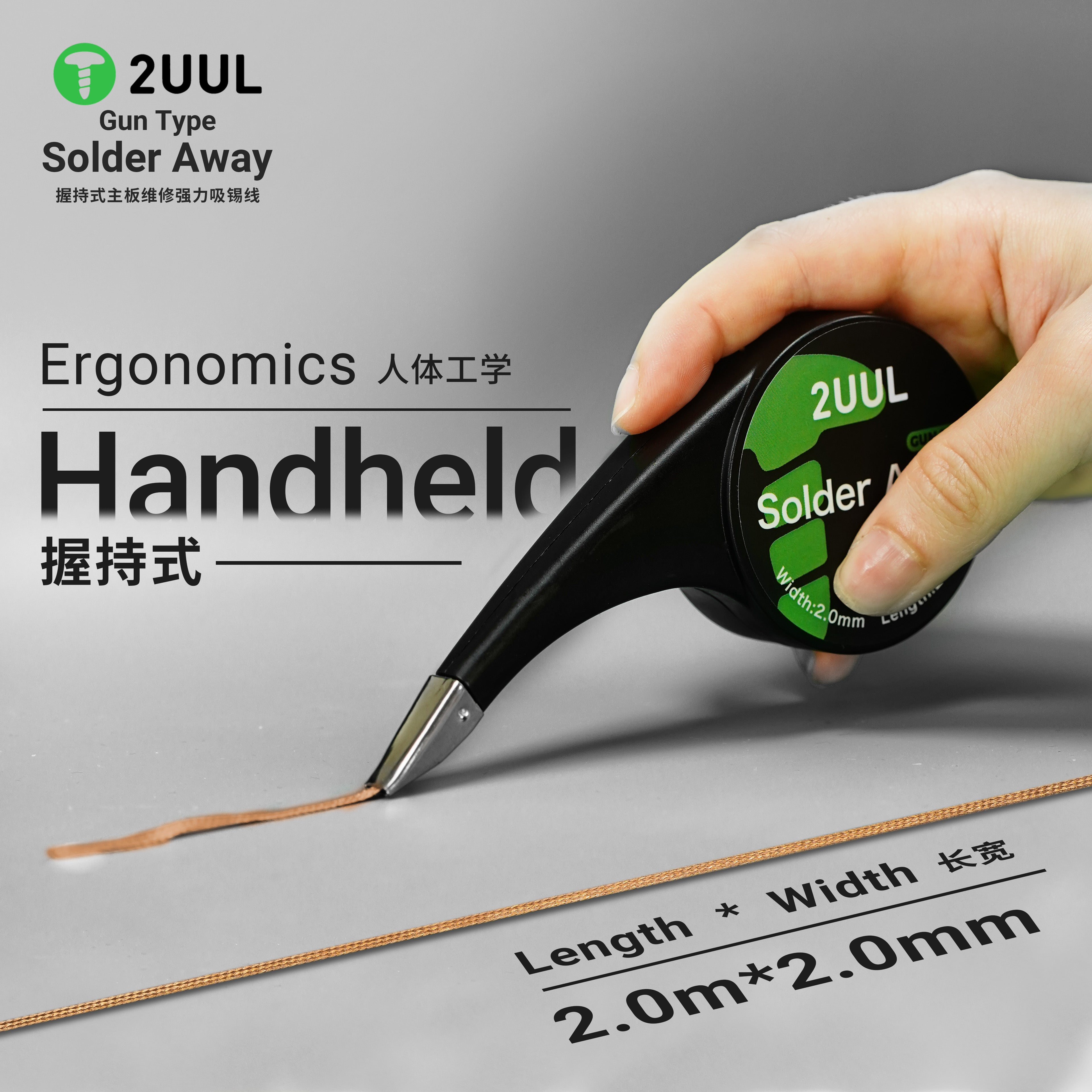 2UUL DW21 Solder Away Desolder - مراجعة Solder Wick Braid وسعره