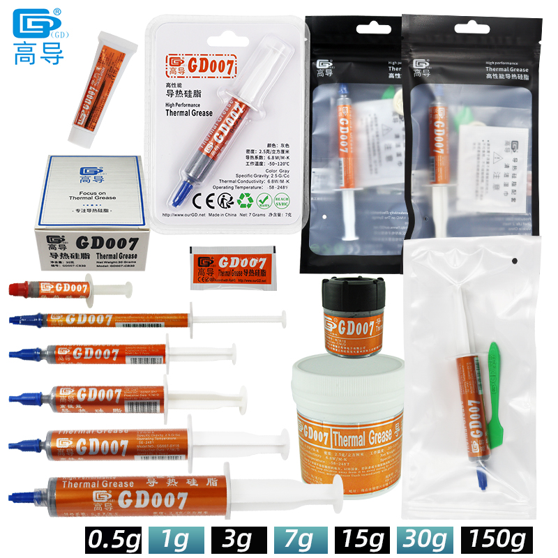 GD007 Thermal Grease Paste Pla - مراجعة Thermal Paste Cpu وسعره