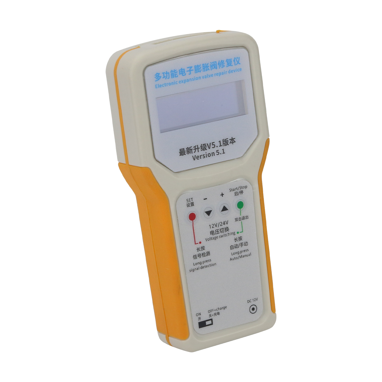 Multifunctional Electronic Val - مراجعة Electronic Repair وسعره