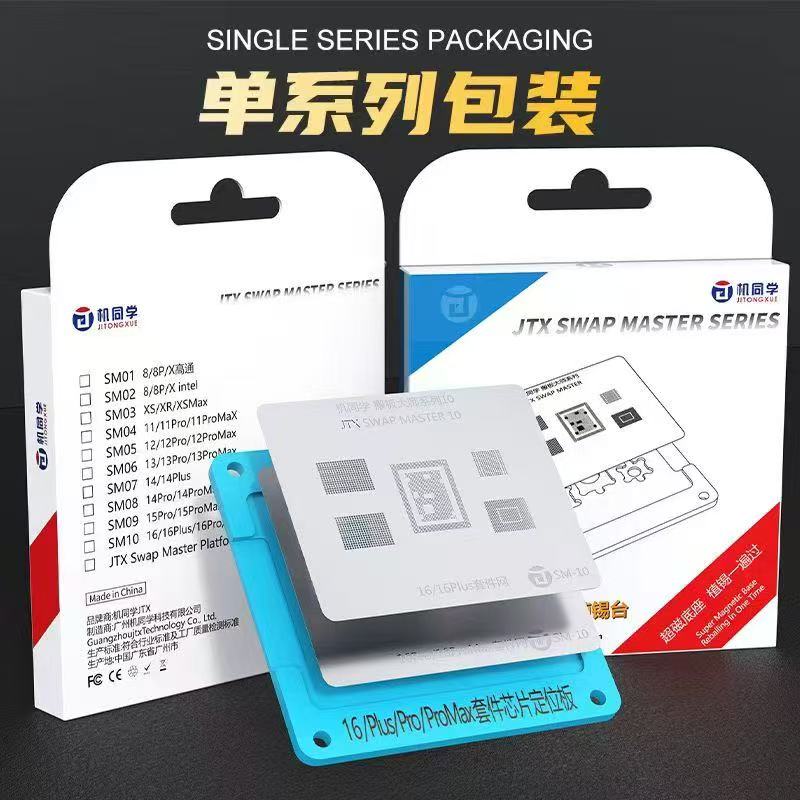 JTX Swap Master Platform Stenc - مراجعة Electronics Repair Master وسعره