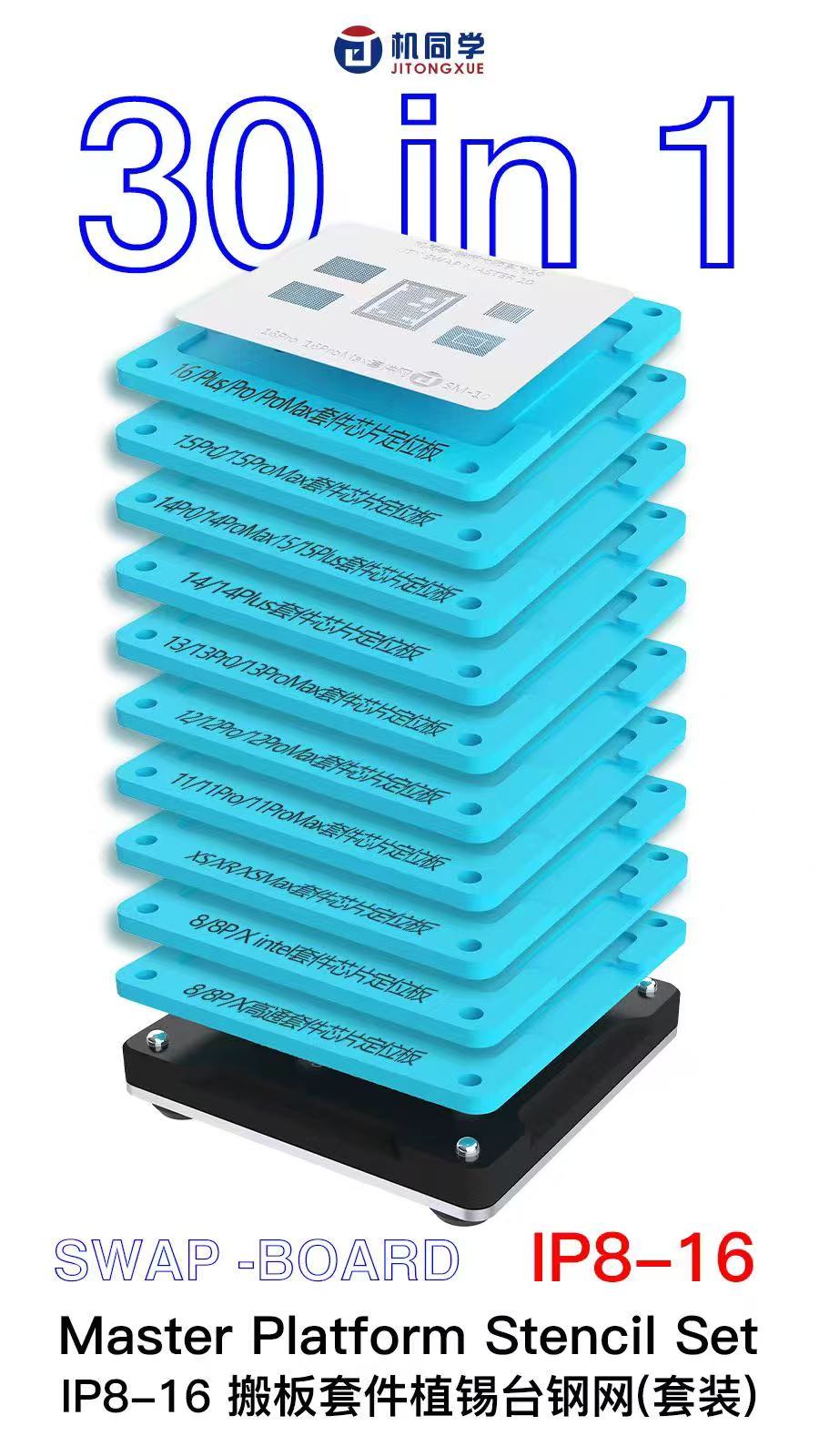 JTX Swap Master Platform Stenc - مراجعة Electronics Repair Master وسعره