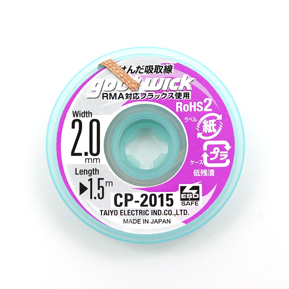 Original Goot Wick Soldering W - مراجعة Solder Wick Braid وسعره