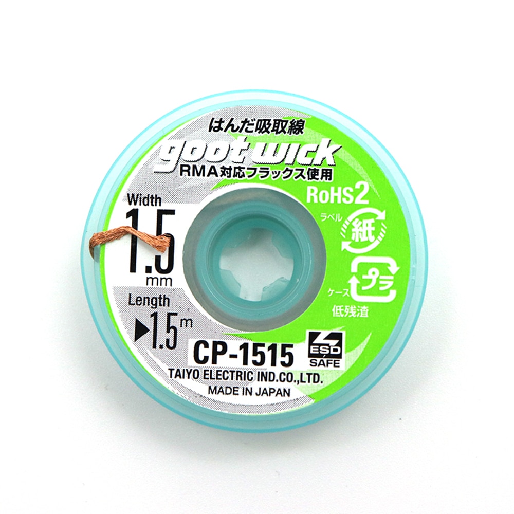Original Goot Wick Soldering W - مراجعة Solder Wick Braid وسعره