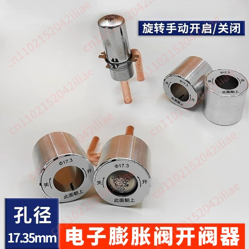 Electronic Expansion Valve Man - مراجعة Electronic Repair وسعره