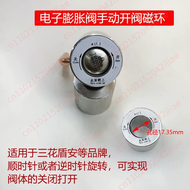 Electronic Expansion Valve Man - مراجعة Electronic Repair وسعره
